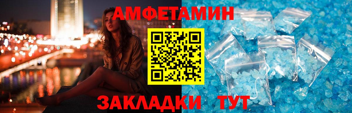 Амфетамин VHQ Чернушка