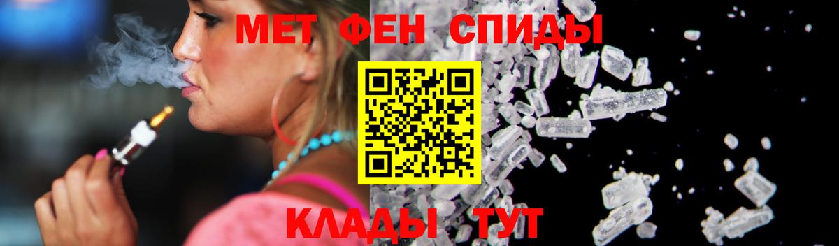 Чернушка  Амфетамин Розовый  Вход с VPN 