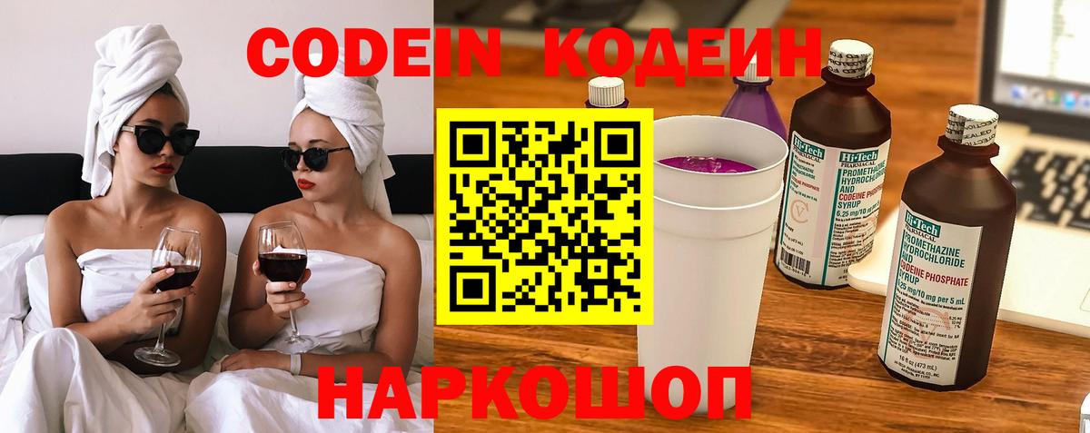APVP СОЛЬ   Вход с VPN  Канабис  MDMA  ЭКСТАЗИ  Чернушка  МЕФ кристаллы  Гашиш  Мефедрон  Вейп ТГК 