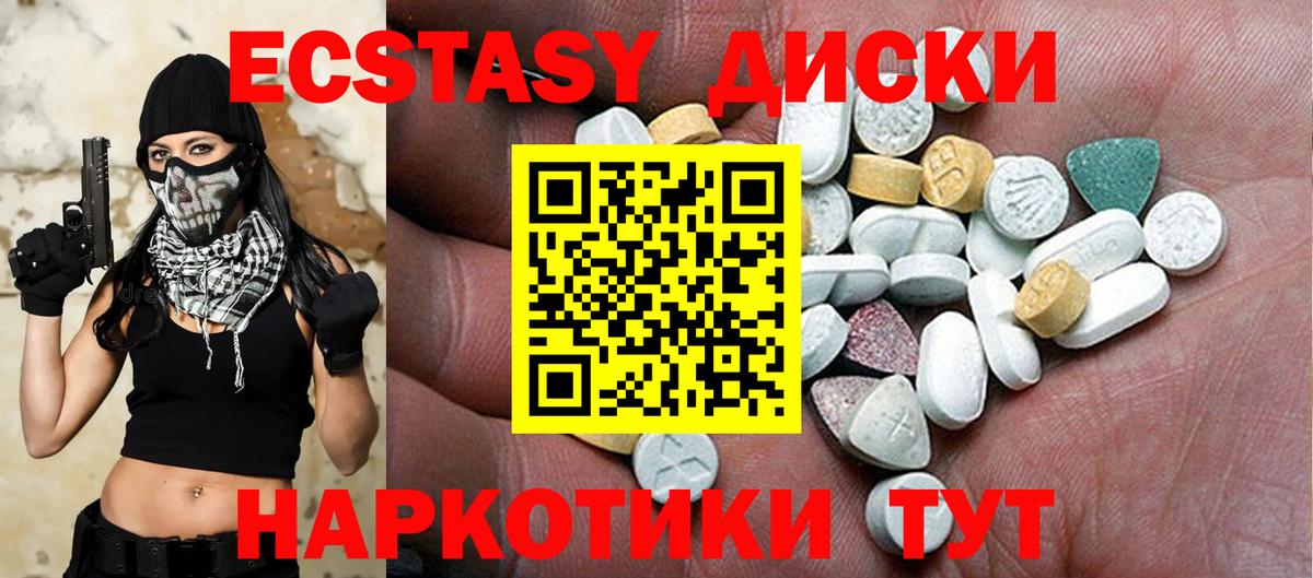 Чернушка  Экстази бентли  блэк спрут зеркало  ЭКСТАЗИ VHQ  Вход с VPN 
