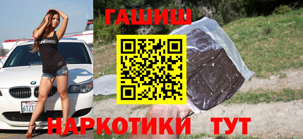 Гашиш 40% ТГК Чернушка
