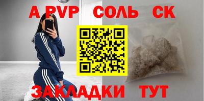 трава Шахты