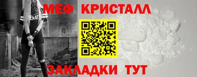 герыч Шебекино