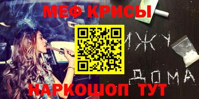 герыч Шебекино