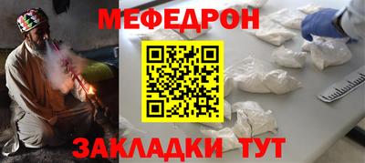 герыч Шебекино