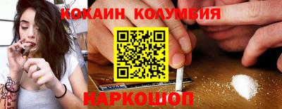 герыч Шебекино