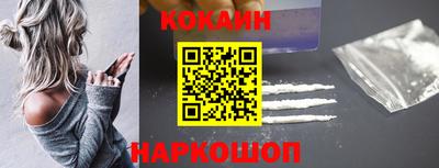 герыч Шебекино