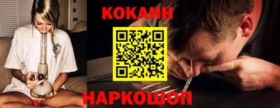 герыч Шебекино