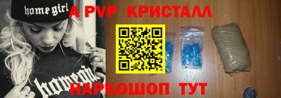 mdpv Шелехов