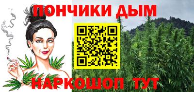 герыч Шебекино