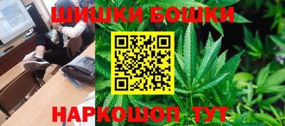 герыч Шебекино