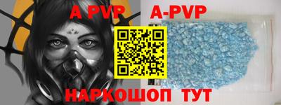 mdpv Шелехов