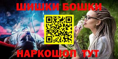 трава Шахты