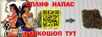 трава Шахты
