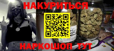 герыч Шебекино