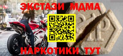 mdpv Шелехов