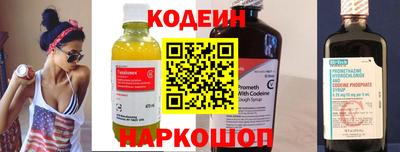 трава Шахты
