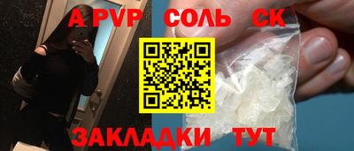 трава Шахты