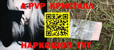 mdpv Шелехов