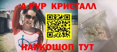трава Шахты