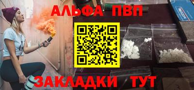mdpv Шелехов
