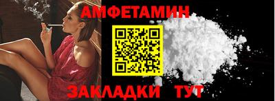 герыч Шебекино