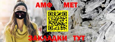 трава Шахты