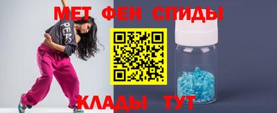 mdpv Шелехов