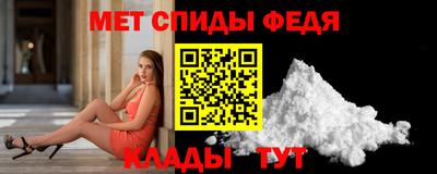 mdpv Шелехов