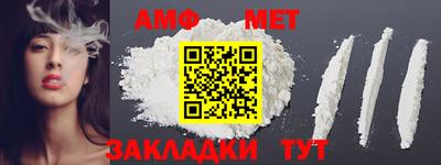 трава Шахты
