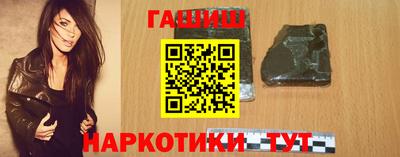 герыч Шебекино