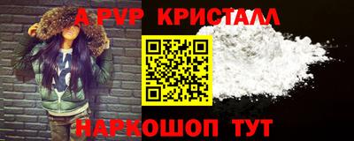 герыч Шебекино