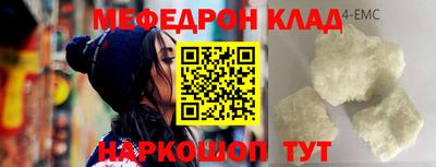 трава Шахты