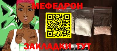герыч Шебекино
