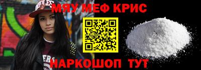 трава Шахты