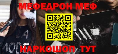 mdpv Шелехов