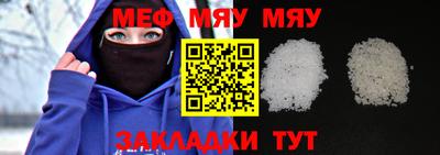 mdpv Шелехов