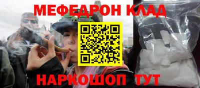 mdpv Шелехов