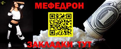 герыч Шебекино