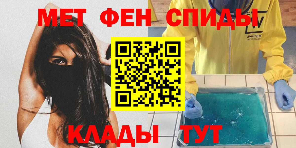 Чернушка  Метамфетамин пудра  МЕТАМФЕТАМИН  Вход с VPN 