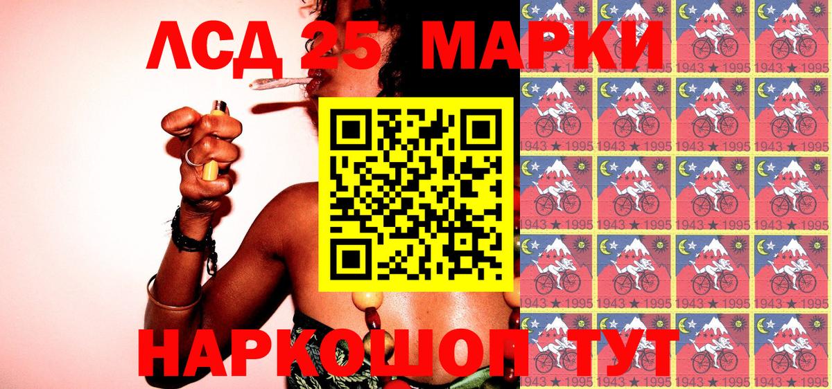 Наркотические марки 1500мкг Чернушка