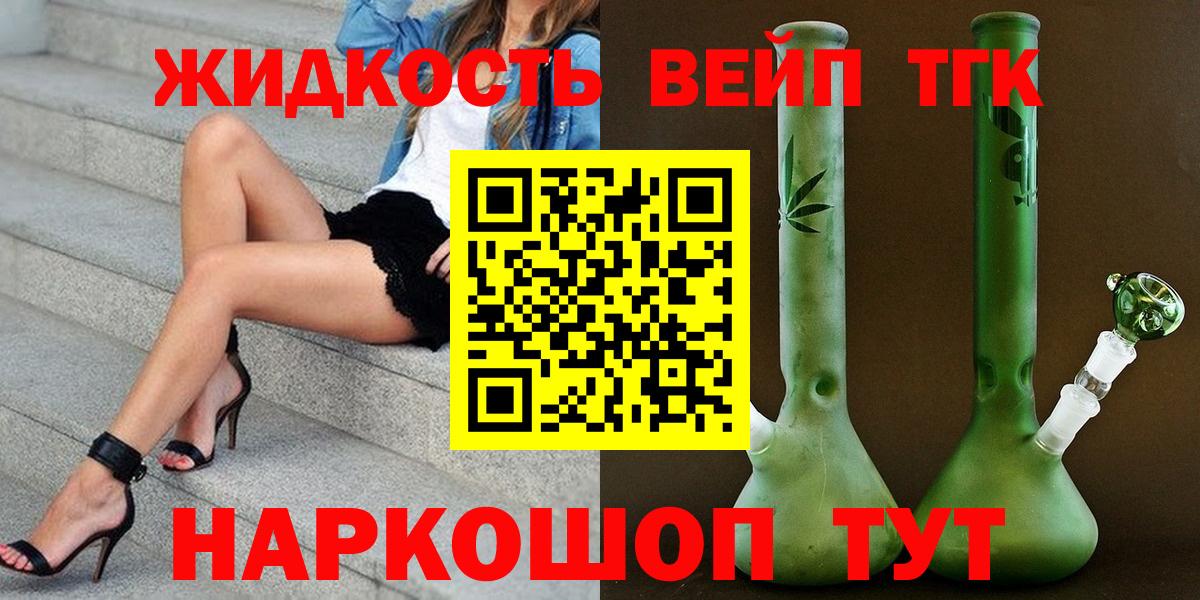ТГК гашишное масло Чернушка